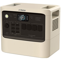 ヨドバシ.com - Victor ビクター ポータブル電源 480,000mAh