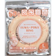 70186 首につけるエコカイロ ふわぽかリング L