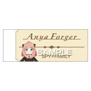 SPY×FAMILY レーダー消しゴム アーニャ HH3022