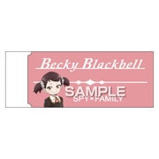 SPY×FAMILY レーダー消しゴム ベッキー HH3027