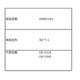 44083165 [冷蔵庫 GR-S33S用 チルドケース]