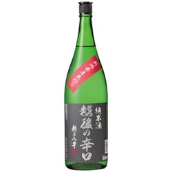 越後の辛口 全国燗酒コンテスト2021金賞受賞 純米酒 15度 1800ml [日本酒]
