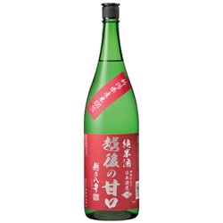 越後の甘口 ワイングラスでおいしい日本酒アワード2021金賞受賞 純米酒 15度 1800ml [日本酒]