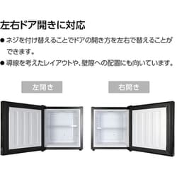 A-Stage　1ドアミラーガラス冷蔵庫　AR-20L01MG A-Stage 1ドアミラーガラス冷蔵庫 20L（AR-20L01MG）｜A-Stage inc.