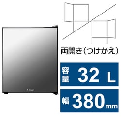 ヨドバシ.com - エーステージ A-stage PR02A-32MG [冷蔵庫 （32L・幅