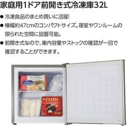 ヨドバシ.com - エーステージ A-stage 冷凍庫 前開き（32L・右
