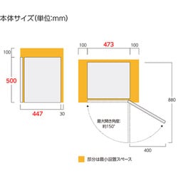 シルバー冷凍庫 A-Stage FZ01A-32SL A-Stage FZ01A-32SL [シルバー] 価格比較 - 価格.com