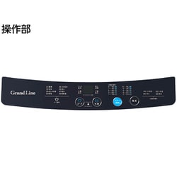 【送料無料】 2023年製 Grand Line WM01A-50WT 5kg 1人、2人にちょうどいい 全自動洗濯機 5kg(WM01A-50DG/WM01A