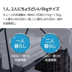 ヨドバシ.com - Grand Line 全自動洗濯機 5.0kg ホワイト WM01A