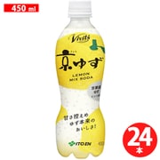 ビビッツ 京ゆず ミックスソーダ 450ml×24本