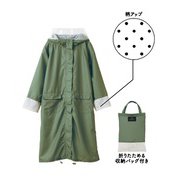 カミオジャパン CHOU CHOU POCHE CCP自転車レインウェアOTONA/Mモッズドット Mモッズドット ロングM 女 741079