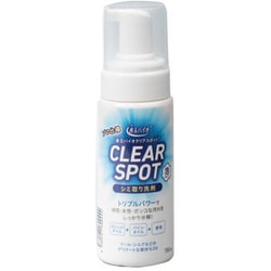 クリアスポット シミ取り洗剤 泡タイプ150ml