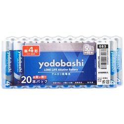 セール yodobashi 時計電池