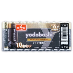 ヨドバシカメラ Yodobashi Camera LR03RYP-10S - ヨドバシ.com