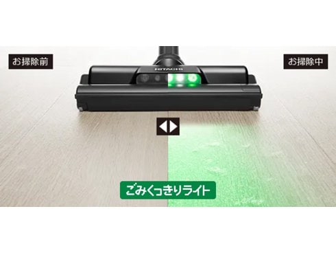 ヨドバシ.com - 日立 HITACHI 掃除機 コードレススティック ヨドバシ.com - 日立 HITACHI 掃除機 コードレススティック