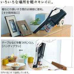 ヨドバシ.com - 日立 HITACHI PV-BL1K-W [掃除機 コードレススティック