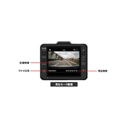 ヨドバシ.com - ユピテル YUPITERU ドライブレコーダー 一体型