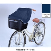 膝を雨から守る前カゴカバー ネイビー KW-320NV