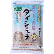 讃岐もち麦 ダイシモチ 1kg