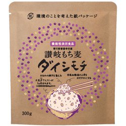 ヨドバシ.com - まんでがん 讃岐もち麦 ダイシモチ 300g クラフト袋