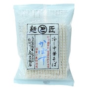 冷し中華そば かぼす味