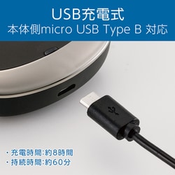 ヨドバシ.com - コイズミ KOIZUMI KMC0701H [USB充電タイプ シェーバー