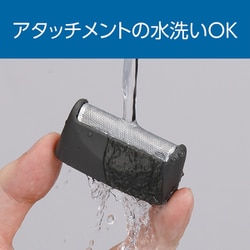 ヨドバシ.com - コイズミ KOIZUMI USB充電タイプ シェーバー KMC0701H 通販【全品無料配達】