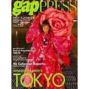 【バーゲンブック】gap PRESS VOL.152 TOKYO COLLECTIONS [単行本]