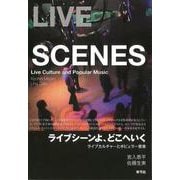 【バーゲンブック】ライブシーンよ、どこへいく-ライブカルチャーとポピュラー音楽 [単行本]