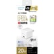 USB超急速充電器 コンセントチャージャー USB PD（パワーデリバリー）対応 最大出力20W USB Type-C×1 90°回転式ACプラグ採用 ホワイト TAP126UW