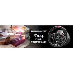 ヨドバシ.com - Thrustmaster スラストマスター ハンドル