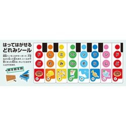 ゼンオン はってはがせる どれみシール 3420400