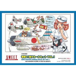 NASA-700 1/144 SCALE 零戦21型 デカールセット VOL.1 [組立式プラスチックモデル]