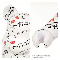 ヨドバシ.com - ほりにし BE＠RBRICK ベアブリック×アウトドア