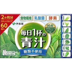 毎日1杯の青汁 乳酸菌 糖類不使用 粉末 5.0g×60包 [青汁]