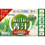 毎日1杯の青汁 まろやか豆乳ミックス 粉末 6.3g×60包 [青汁]