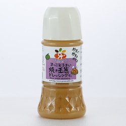 焼き玉葱ドレッシング 200ml [ドレッシング]