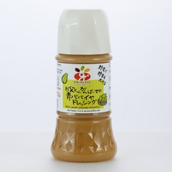 青パパイヤドレッシング 200ml [ドレッシング]