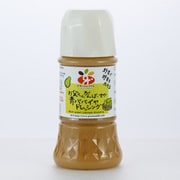 青パパイヤドレッシング 200ml [ドレッシング]
