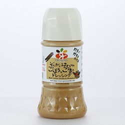 ごぼうとごまドレッシング 200ml [ドレッシング]