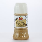 ごぼうとごまドレッシング 200ml [ドレッシング]