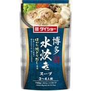 博多水炊きスープ 750g (3~4人前)