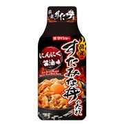 伝説のすた丼監修 すたみな丼のたれ 175g