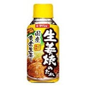 生姜焼きのたれ 175g