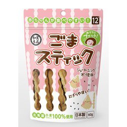 ヨドバシ.com - 良品 ごまスティック 60g [対象月齢：12ヶ月から] 通販