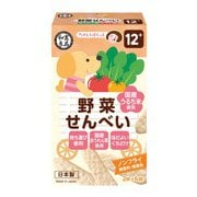 野菜せんべい 18g （2枚×6袋） [対象月齢：12ヶ月から]