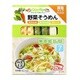 野菜そうめん にんじん・ほうれん草・プレーン 180g （30g×6束） [対象月齢：7ヶ月から]