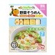 野菜そうめん にんじん・かぼちゃ・プレーン 180g （30g×6束） [対象月齢：7ヶ月から]
