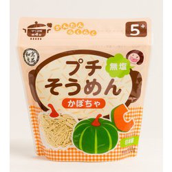 プチそうめん かぼちゃ 100g [対象月齢：5ヶ月から]