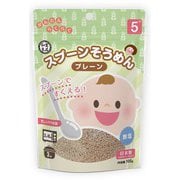 無塩 スプーンそうめん 100g [対象月齢：5ヶ月から]